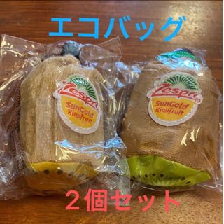 【新品】ゼスプリ キウイ エコバッグ 2個セット(エコバッグ)