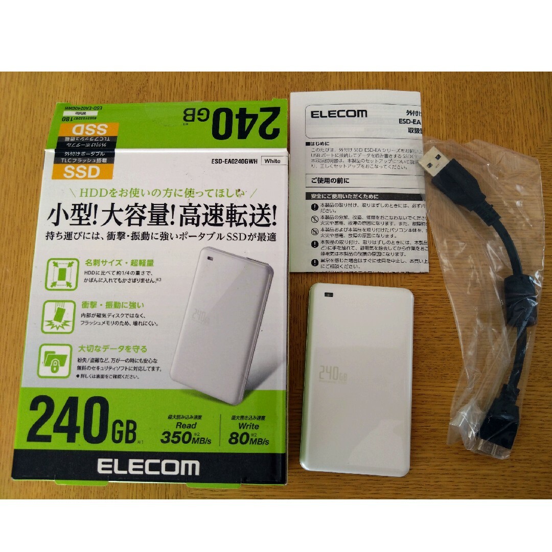 ELECOM(エレコム)のエレコム USB3.0対応外付けポータブルSSD ホワイト ESD-EA024… スマホ/家電/カメラのPC/タブレット(PC周辺機器)の商品写真