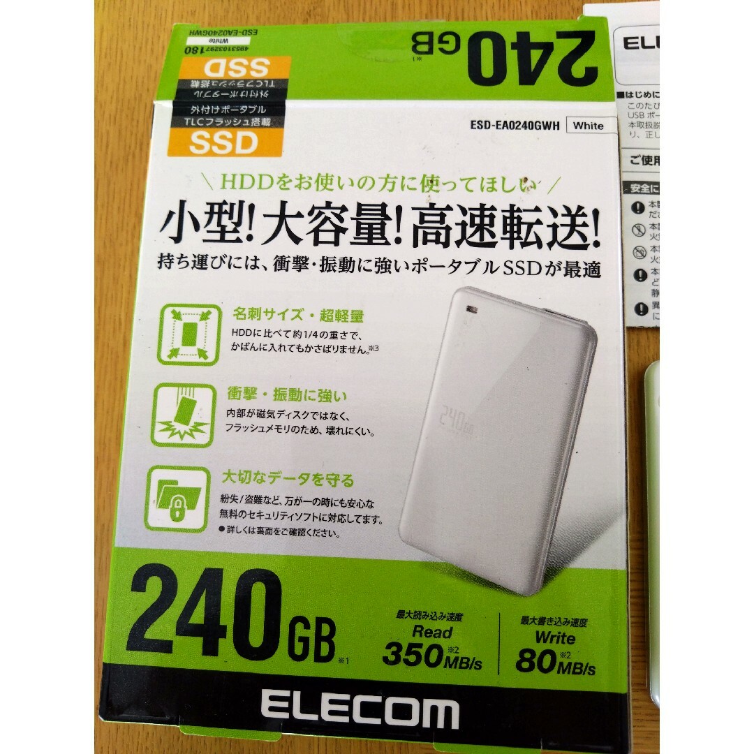 ELECOM(エレコム)のエレコム USB3.0対応外付けポータブルSSD ホワイト ESD-EA024… スマホ/家電/カメラのPC/タブレット(PC周辺機器)の商品写真