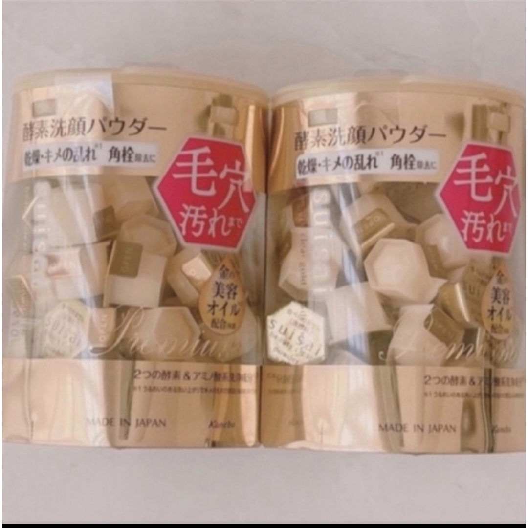 Suisai(スイサイ)のsuisai 酵素パウダー　60個 コスメ/美容のスキンケア/基礎化粧品(洗顔料)の商品写真