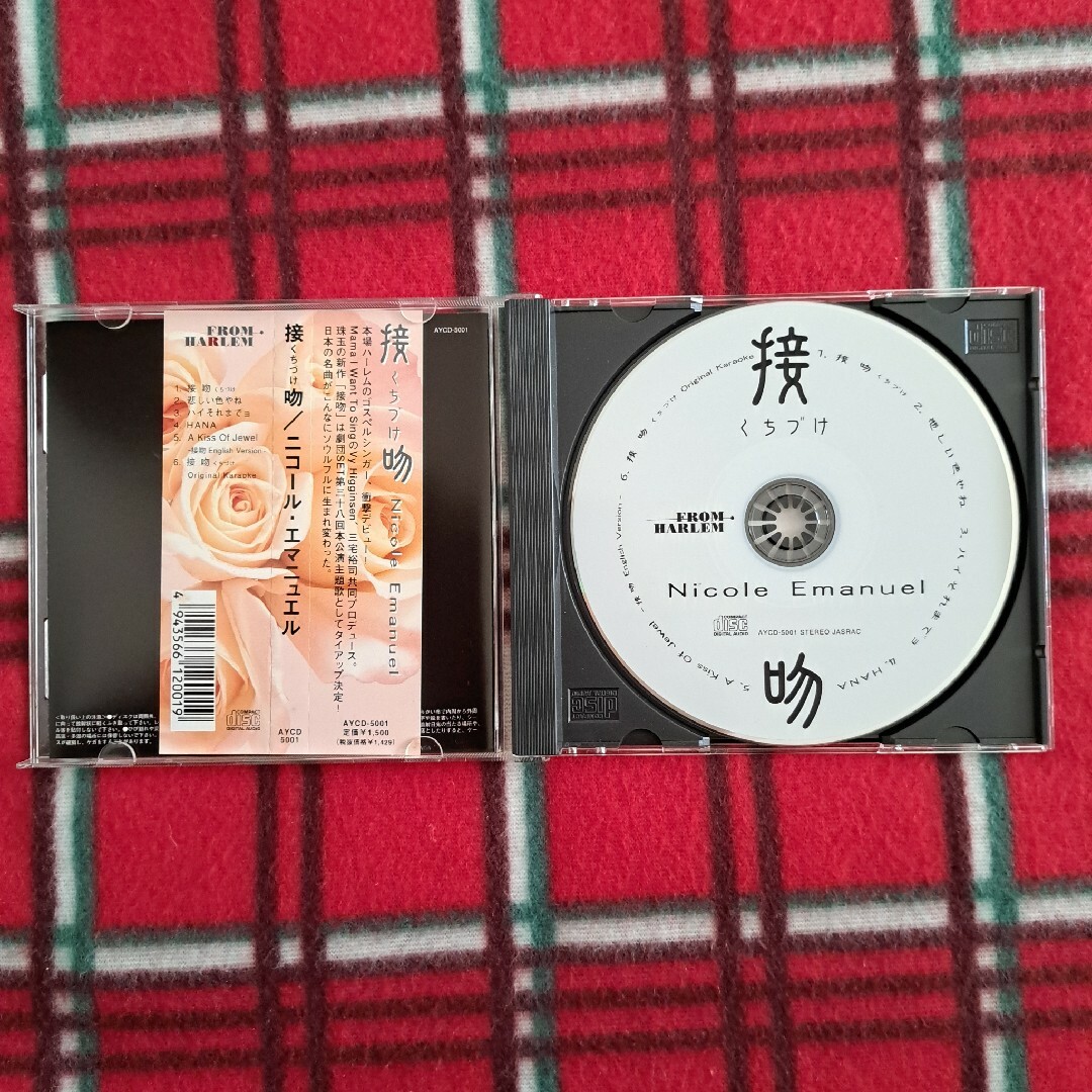 ニコール・エマニュエル　接吻(くちづけ)　CD エンタメ/ホビーのCD(ポップス/ロック(邦楽))の商品写真