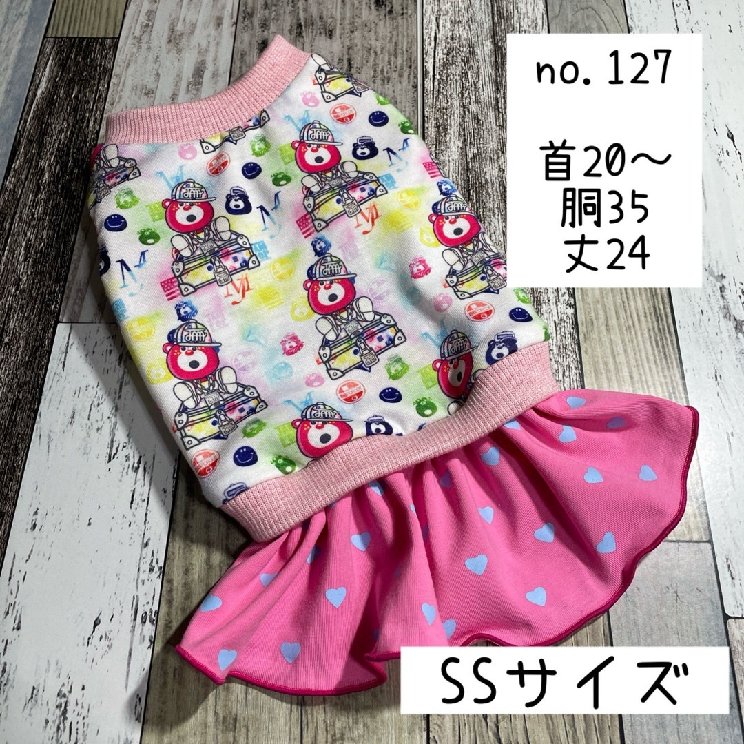 犬服ハンドメイド.パステルカラーワンピースSSサイズno.127 ハンドメイドのペット(ペット服/アクセサリー)の商品写真