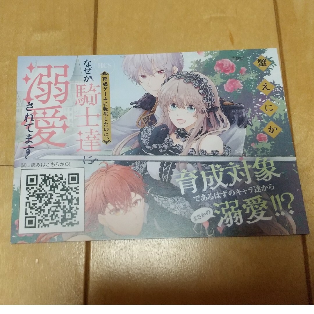 【非売品】POP エンタメ/ホビーのおもちゃ/ぬいぐるみ(キャラクターグッズ)の商品写真