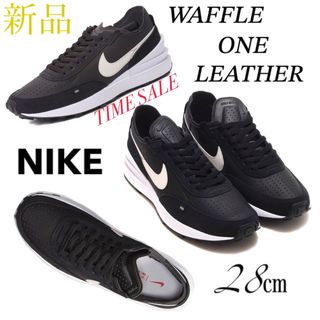 ナイキ(NIKE)の【新品タグ付】NIKE ナイキ WAFFLE ONE LEATHER スニーカー(スニーカー)