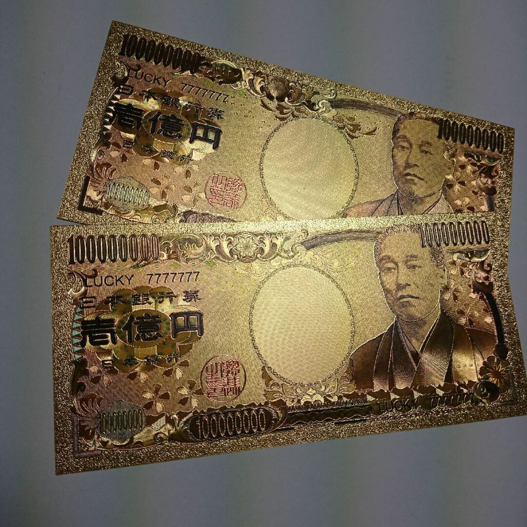 金運アップ 純金  １億円札 2枚セット 金箔 ゴールド 24K 金紙 レディースのファッション小物(財布)の商品写真