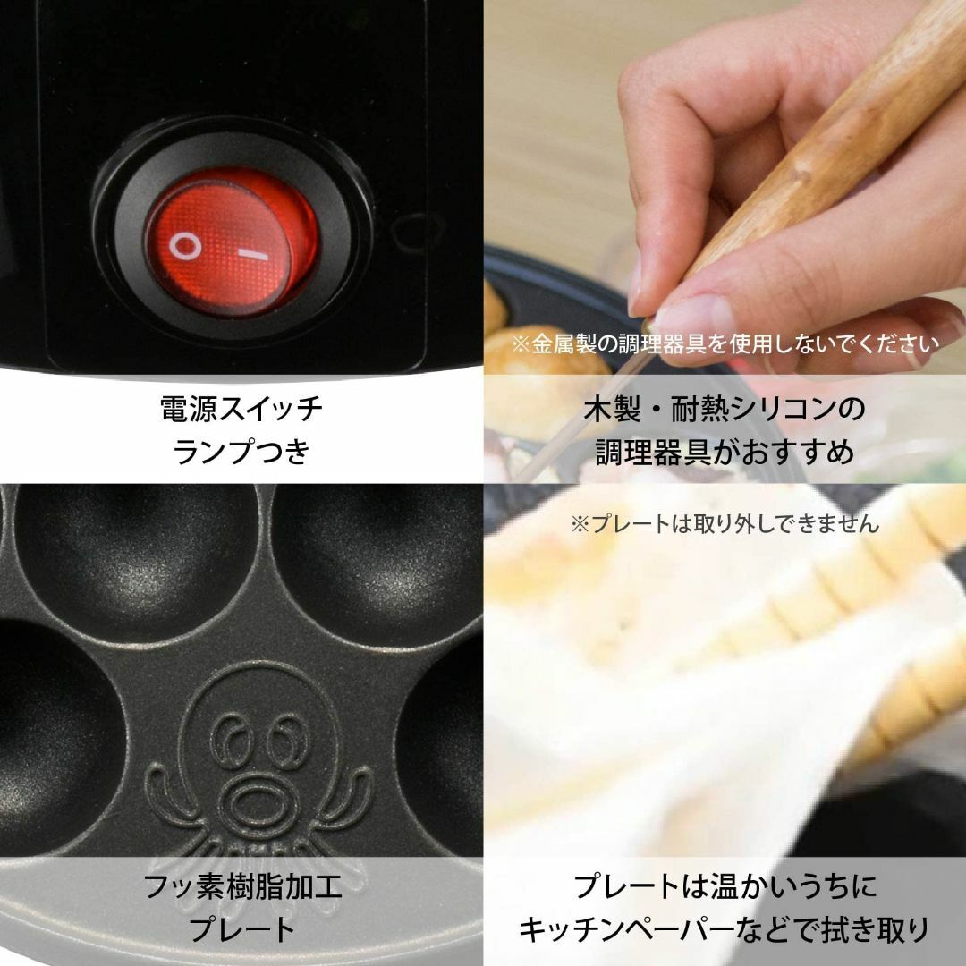 オーム電機 たこやき器 たこ焼き器 たこ焼きプレート 卓上 フッ素樹脂加工プレー スマホ/家電/カメラの生活家電(その他)の商品写真