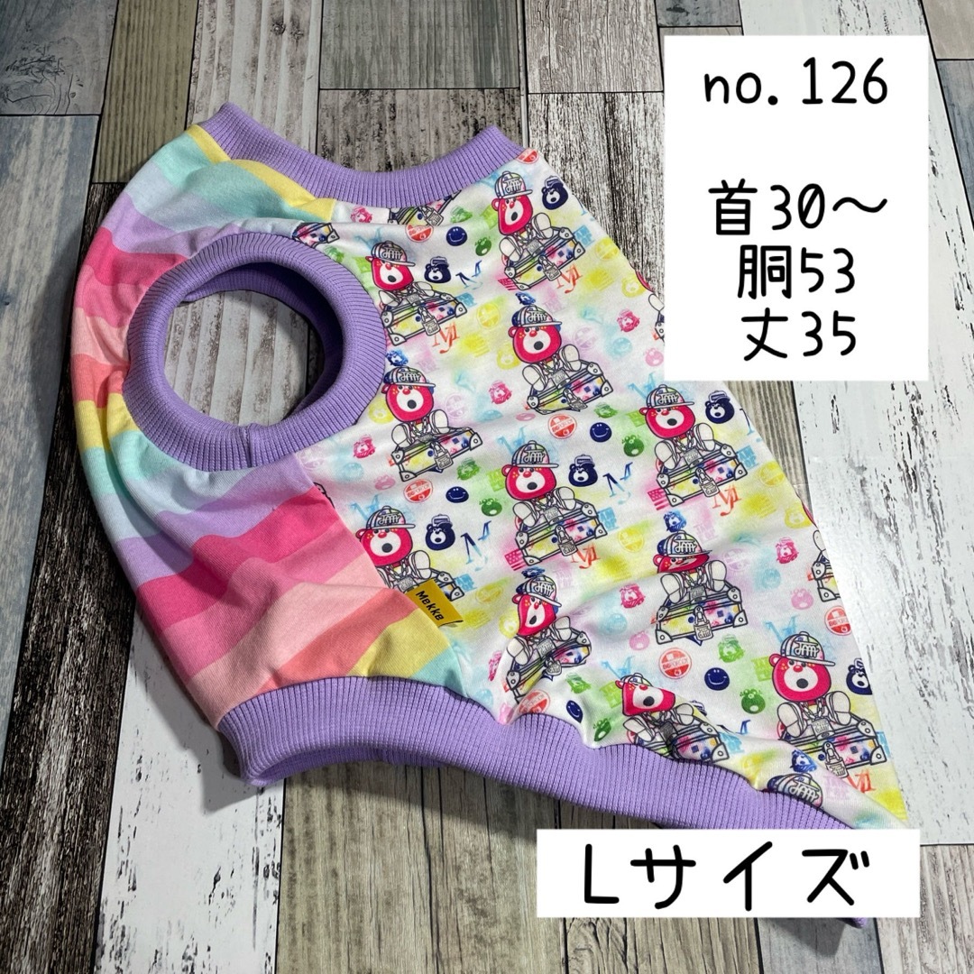 犬服ハンドメイド.タンクトップパステルカラーLサイズ現品のみno.126 ハンドメイドのペット(ペット服/アクセサリー)の商品写真