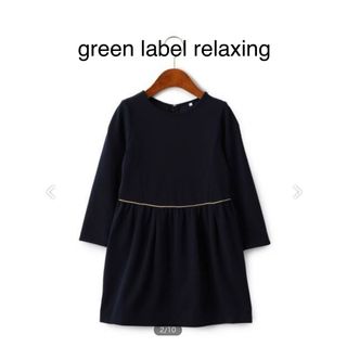 ユナイテッドアローズグリーンレーベルリラクシング(UNITED ARROWS green label relaxing)のグリーンレーベル　キッズ　ワンピース　フォーマル　125(ワンピース)