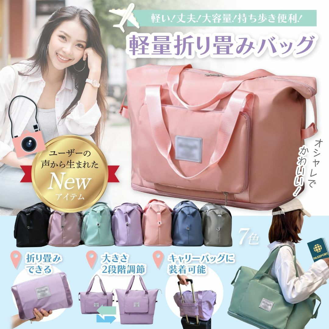 【色: Light pink】現役 トラベルコーディネーター 監修 軽量 折り畳 その他のその他(その他)の商品写真