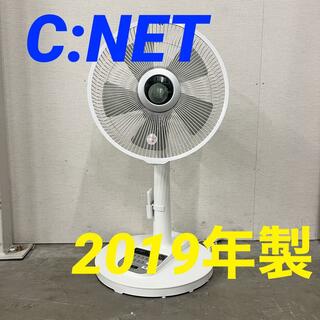 14778 リビング扇風機 C:NET CORF15 2019年製(扇風機)