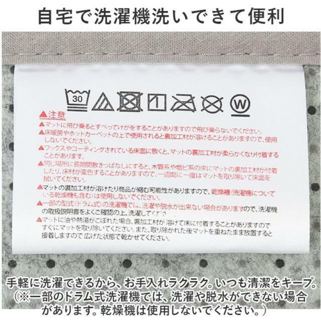 クッショニー2 洗面マット 45x65cm インテリア/住まい/日用品のラグ/カーペット/マット(バスマット)の商品写真