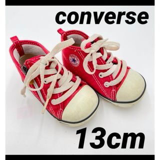 コンバース(CONVERSE)のコンバース レッド ＊13cm(スニーカー)