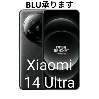 シャオミ(Xiaomi)の新品未開封 xiaomi 14 Ultra 16G/512G(スマートフォン本体)