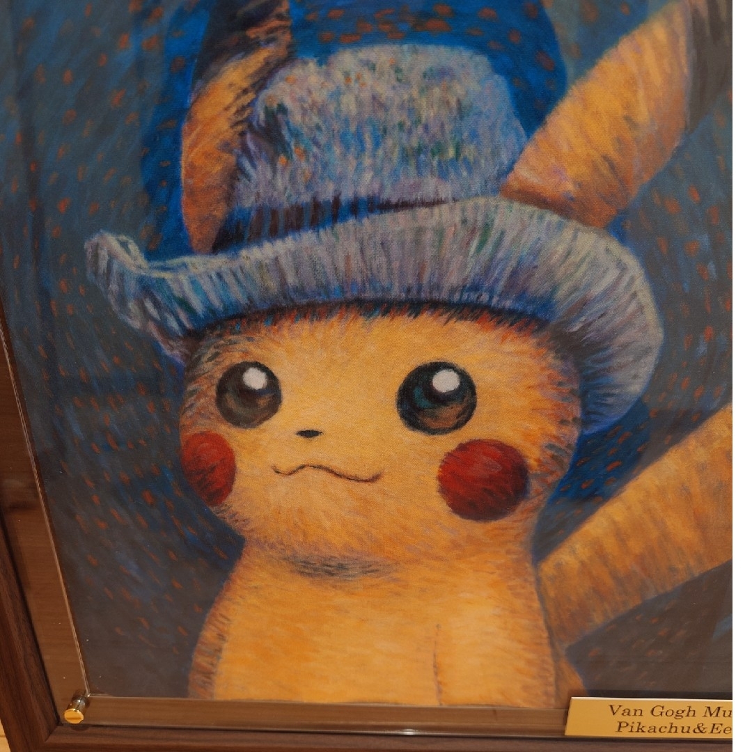 ポケモン - ゴッホピカチュウ&ゴッホイーブイ プレイマット額 ポケモン - ゴッホピカチュウ&ゴッホイーブイ プレイマット額