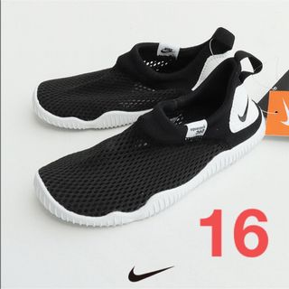 ナイキ(NIKE)のNIKE ナイキ　アクアソック　AQUA SOCK ブラック　16(サンダル)