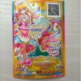 アイカツスターズ(アイカツスターズ!)のアイカツスターズ　プレミアムレア(カード)