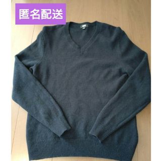 ユニクロ(UNIQLO)の【ユニクロ】匿名配送 UNIQLO Vネックセーター Sサイズ 卒業式(ニット/セーター)