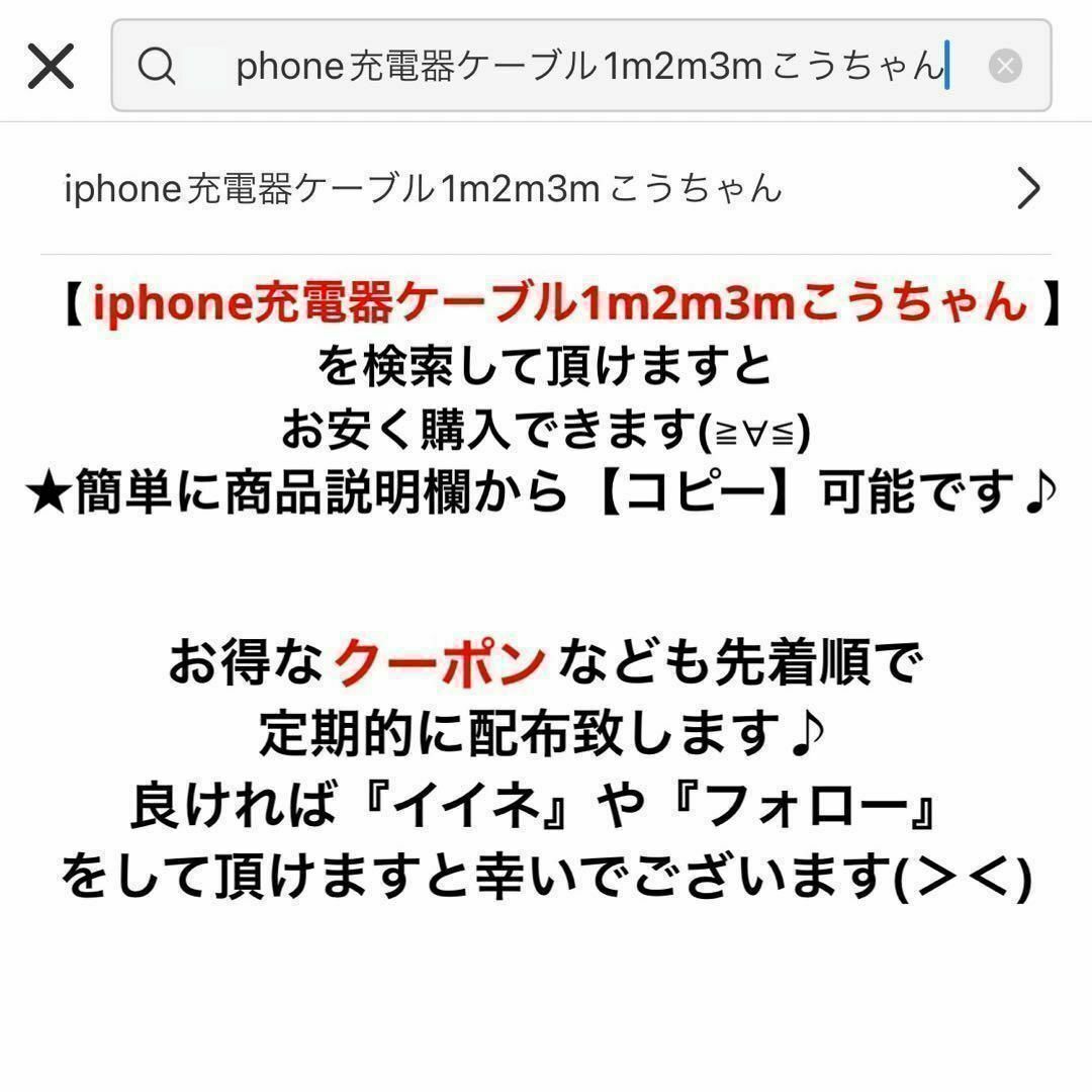 タイプCケーブル3m3本純正品質Iphone充電器急速充電充電ケーブル高速充電 スマホ/家電/カメラのスマートフォン/携帯電話(バッテリー/充電器)の商品写真