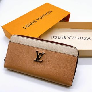 ルイヴィトン(LOUIS VUITTON)のルイヴィトン M67540 ロックミー ジッピーウォレット 長財布(財布)