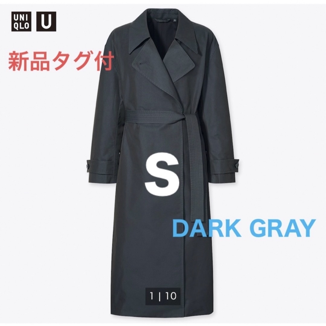 UNIQLO(ユニクロ)の新品タグ付　ユニクロユー　トレンチコート　ロングコートS ユニクロ　UNIQLO メンズのジャケット/アウター(トレンチコート)の商品写真