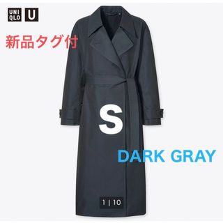 ユニクロ トレンチコート(メンズ)(グレー/灰色系)の通販 29点 ユニクロ トレンチコート(メンズ)(グレー/灰色系)の通販 29点