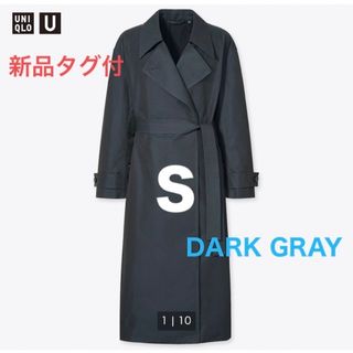 UNIQLO - 【最終値下げ】UNIQLO U 22SS トレンチコートの通販 by 