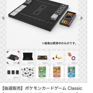 ポケモンカードゲーム Classic  2box！ 2BOX