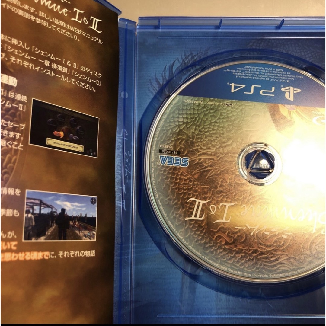 PlayStation4(プレイステーション4)のシェンムー I＆II PS4 シェンムー 1 2 エンタメ/ホビーのゲームソフト/ゲーム機本体(家庭用ゲームソフト)の商品写真
