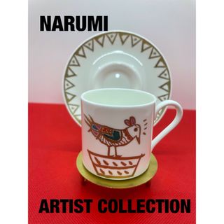 ナルミ(NARUMI)のNARUMI ナルミ アーティストコレクション 島添昭義 カップ&ソーサー(グラス/カップ)