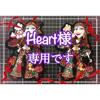 Heart様専用です(各種パーツ)