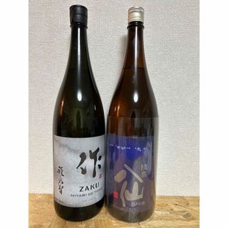 ザク(作)のNo.76  2本セット ZAKU 作ざく 雅乃智 と 陸奥八仙 ISARIBI(日本酒)