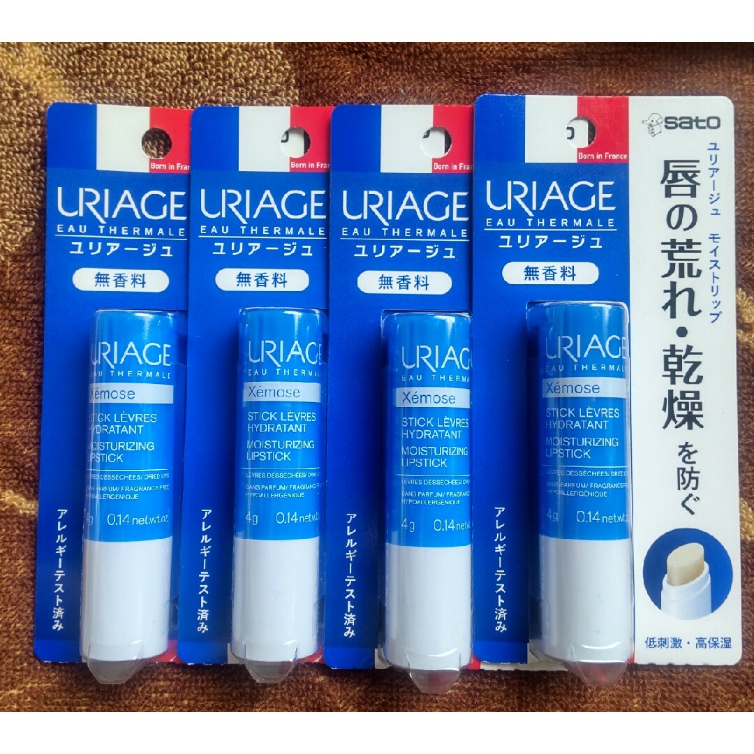 URIAGE(ユリアージュ)の【匿名配送】ユリアージュ モイストリップ無香料4本 コスメ/美容のスキンケア/基礎化粧品(リップケア/リップクリーム)の商品写真