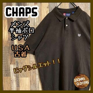 CHAPS - チャップス メンズ 半袖 ポロシャツ ブラウン ロゴ ビッグシルエットUSA古着