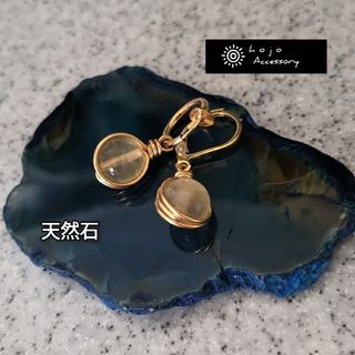 天然石 フローライト （黄色系）ゴールド  Pierce Earring(ピアス)