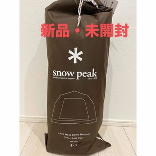 Snow Peak - 【新品未開封】スノーピーク リビングシェル ロング Pro