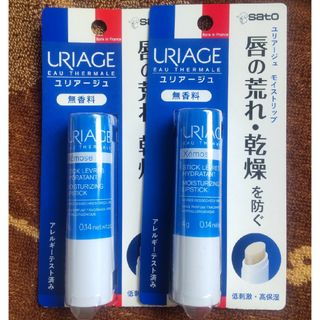 ユリアージュ(URIAGE)のユリアージュ モイストリップ無香料2本(リップケア/リップクリーム)