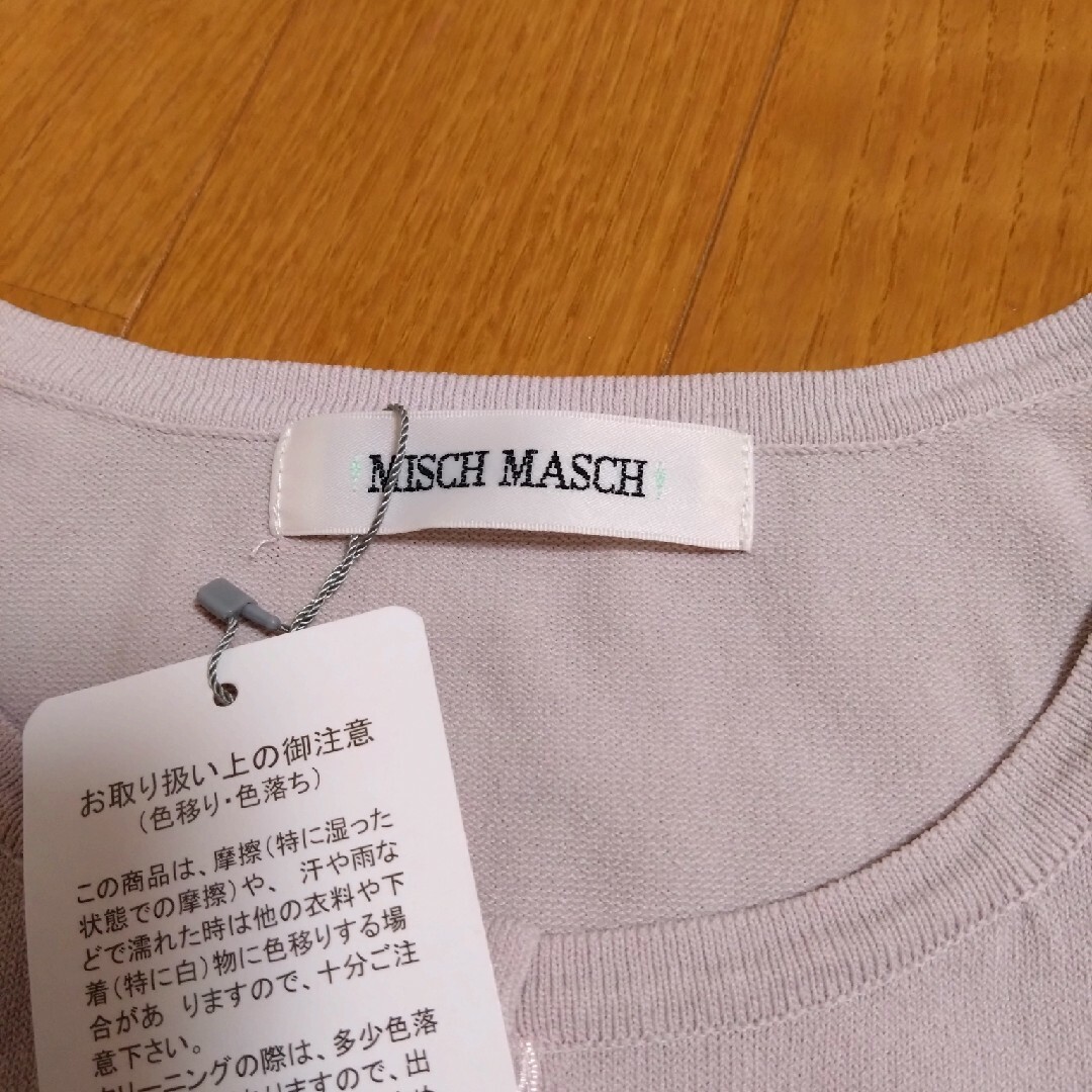 MISCH MASCH(ミッシュマッシュ)の【未使用品】MISCH MASCH　カーディガン　レディース　Mサイズ　ピンク レディースのトップス(カーディガン)の商品写真