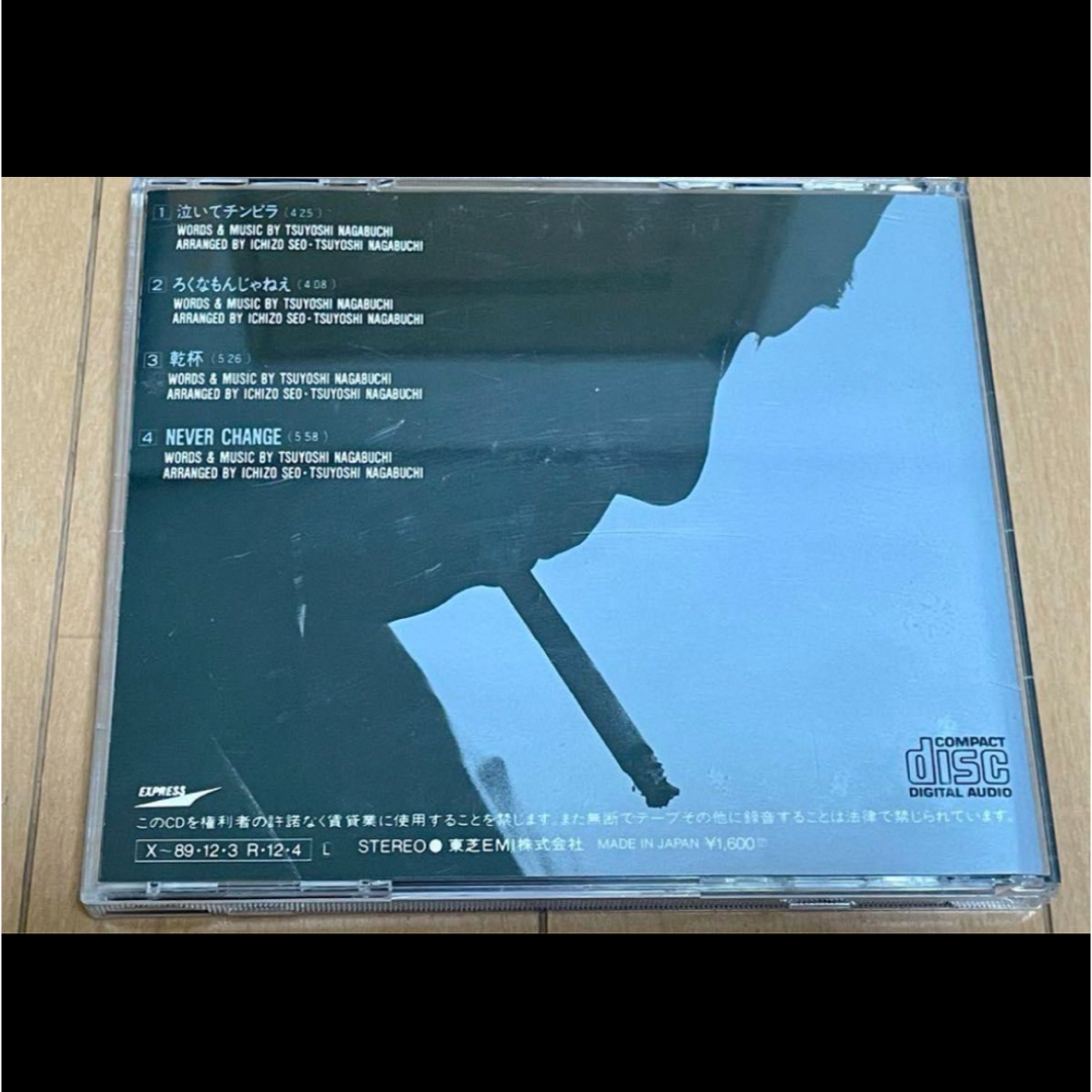 長渕剛 シングルコレクション BEST CD ベストアルバム エンタメ/ホビーのCD(ポップス/ロック(邦楽))の商品写真