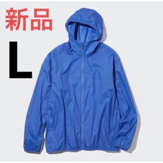 ユニクロ(UNIQLO)の新品　ユニクロ　ポケッタブルUVカットパーカ（3Dカット）Lサイズ　65ブルー(ナイロンジャケット)