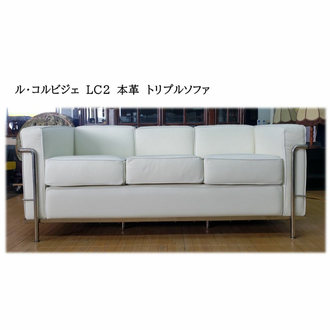 ｂ49　美品！　ル・コルビジェ　ＬＣ２　本革　トリプルソファ　リプロダクト品 インテリア/住まい/日用品のソファ/ソファベッド(三人掛けソファ)の商品写真