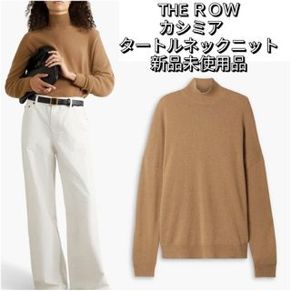 ザロウ(THE ROW)のTHE ROW カシミヤ　タートルネックセーター　新品　サイズM ニット　ザロウ(ニット/セーター)