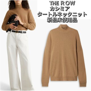 ザロウ(THE ROW)のTHE ROW カシミヤ　タートルネックセーター　新品　サイズM ニット　ザロウ(ニット/セーター)