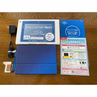 ベネッセ(Benesse)の美品★チャレンジパッドNext 全セット電池付き(タブレット)