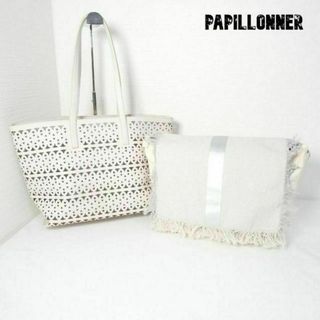 PAPILLONNER - 美品 PAPILLONNER インナーバッグ付き セミショルダー トートバッグ