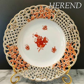 ヘレンド(Herend)のヘレンド アポニー オレンジ 透かし プレート ピアス メッシュ オープンワーク(食器)