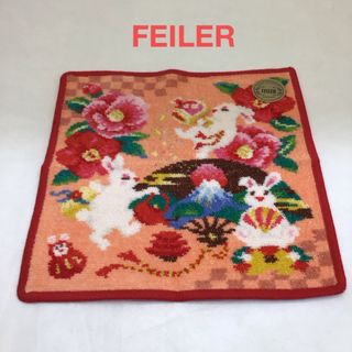 フェイラー(FEILER)のFEILER2023年うさぎ柄ハンカチ　KB2390(ハンカチ)