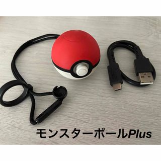 ポケモン(ポケモン)の【純正品】モンスターボールPlus【ポケモン】(その他)