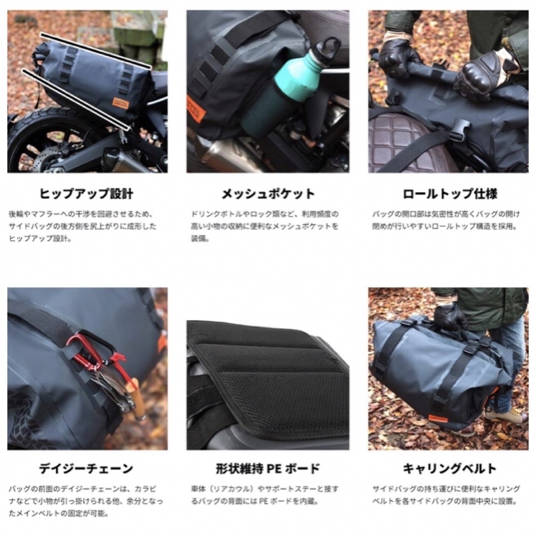 DOPPELGANGER(ドッペルギャンガー)のDOPPELGANGER ドッペルギャンガー ターポリンサイドバッグ 40L バ 自動車/バイクのバイク(その他)の商品写真