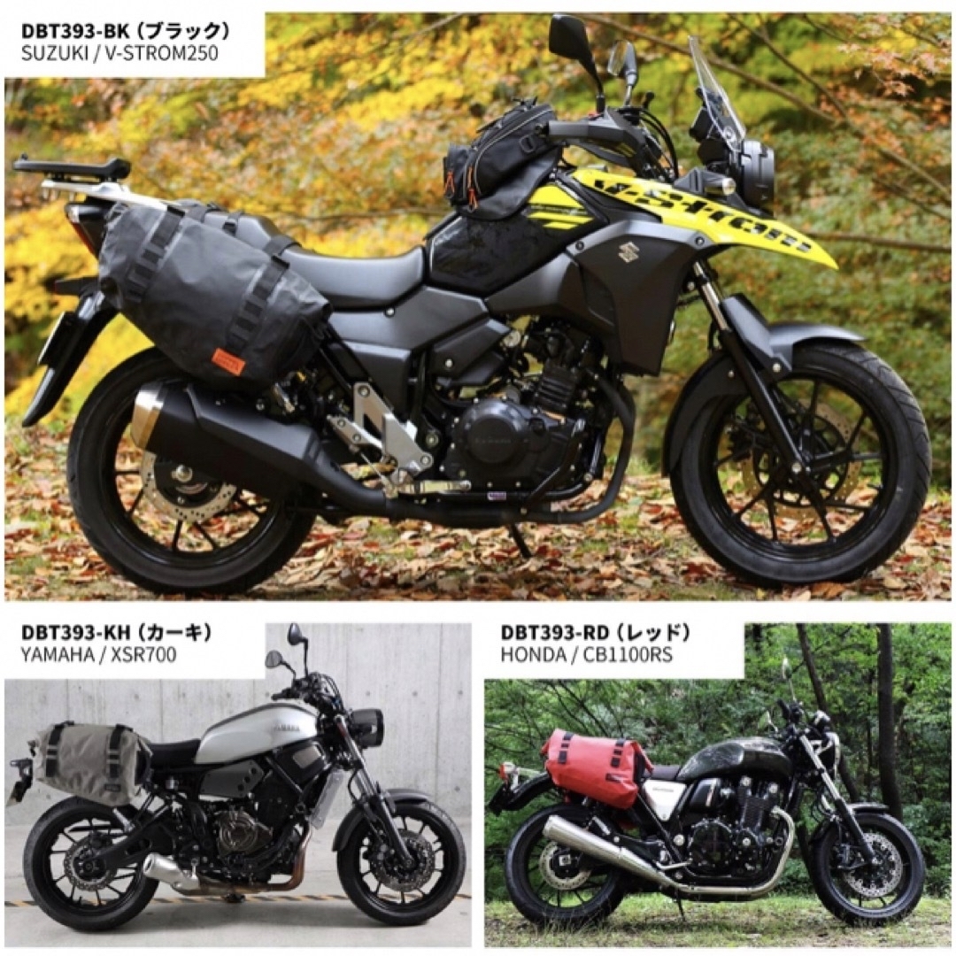 DOPPELGANGER(ドッペルギャンガー)のDOPPELGANGER ドッペルギャンガー ターポリンサイドバッグ 40L バ 自動車/バイクのバイク(その他)の商品写真