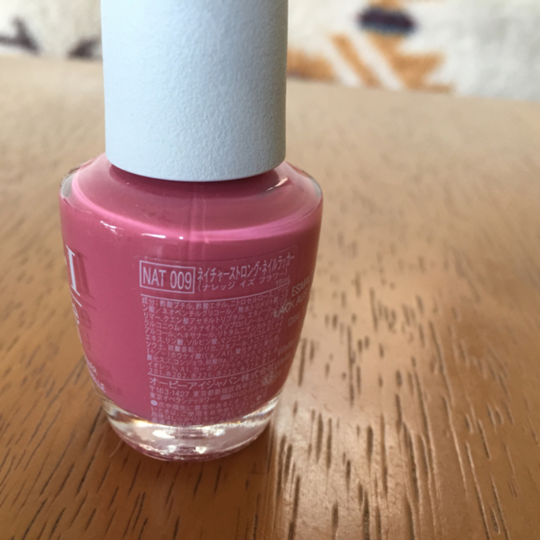 OPI(オーピーアイ)のOPI ネイチャーストロング ネイルラッカー コスメ/美容のネイル(マニキュア)の商品写真